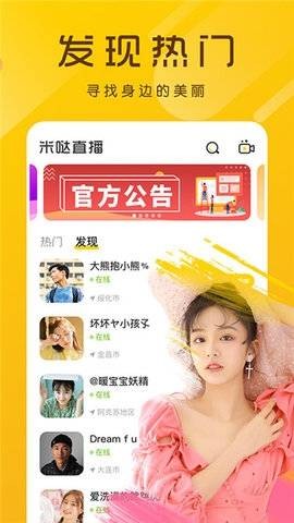 截图1