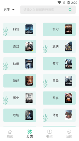 截图1