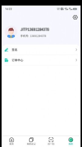 截图1