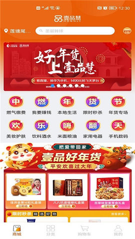 截图1