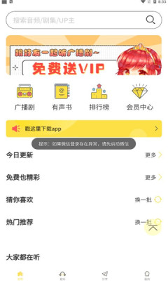 截图1