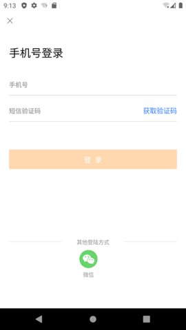 截图1
