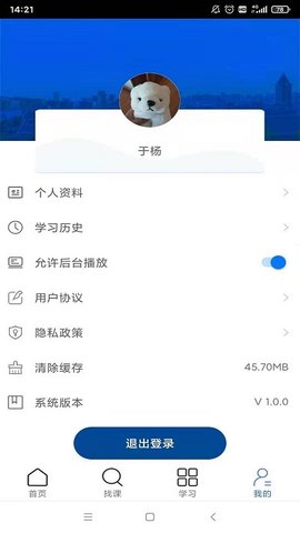截图1