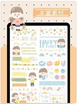 截图1