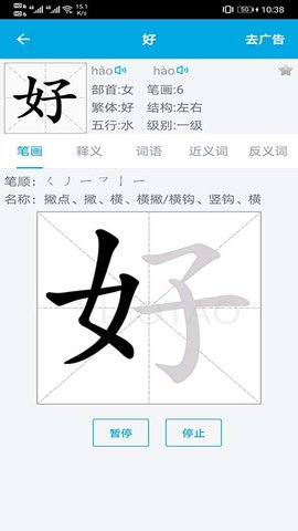 截图1