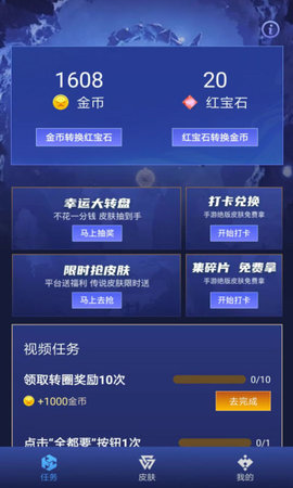截图1