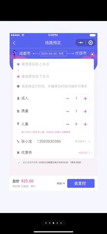 截图1
