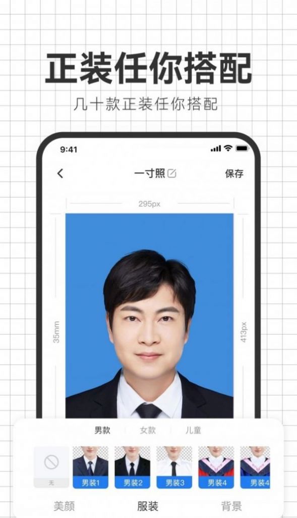 截图1
