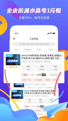 截图1