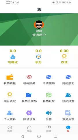 截图1