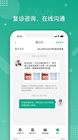 截图1