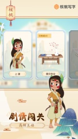 截图1