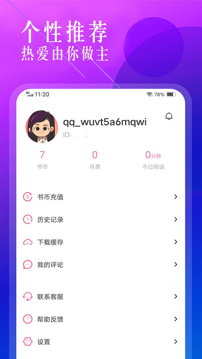 截图1