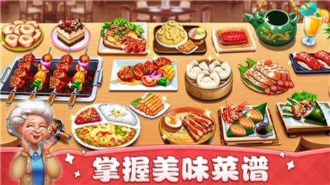 截图1