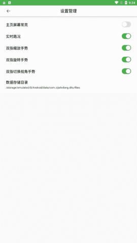 截图1