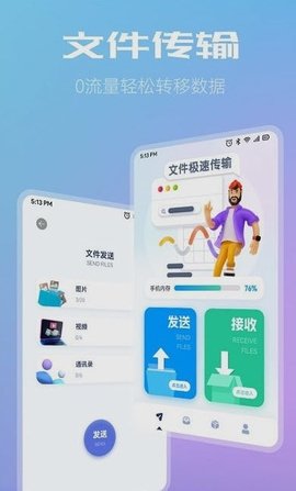截图1