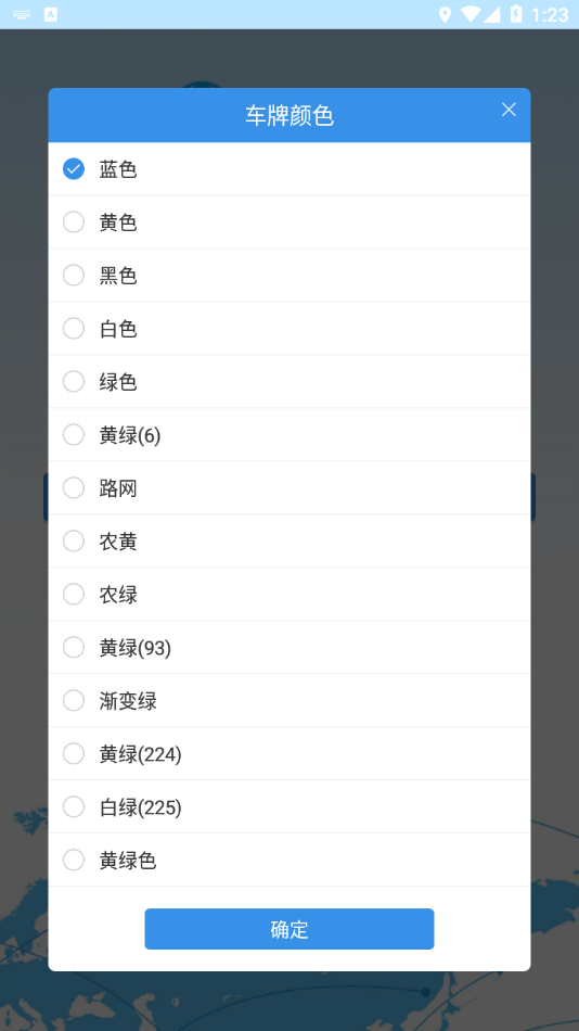 截图1