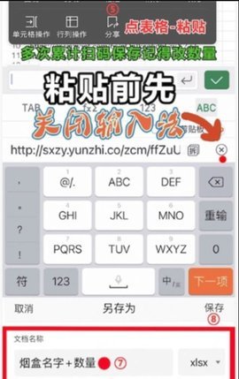 截图1