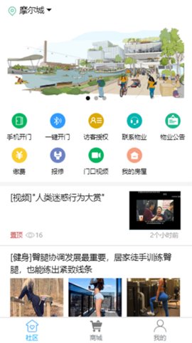 截图1