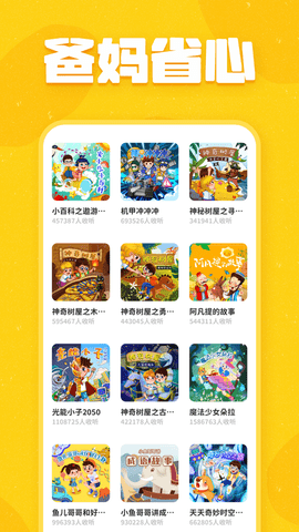 截图1