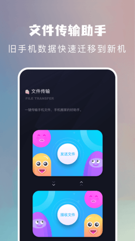 截图1