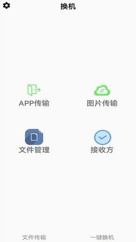 截图1