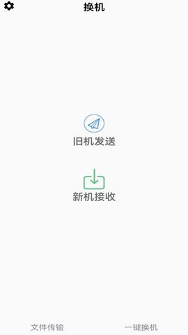 截图1