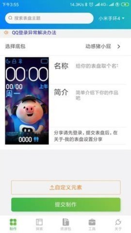 截图1