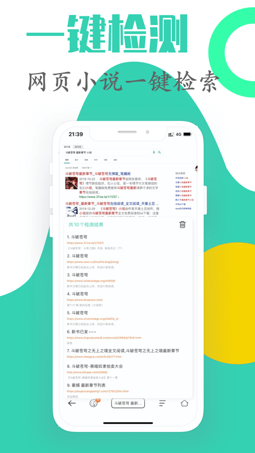 截图1
