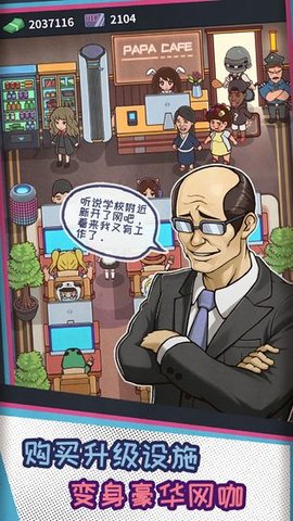 截图1