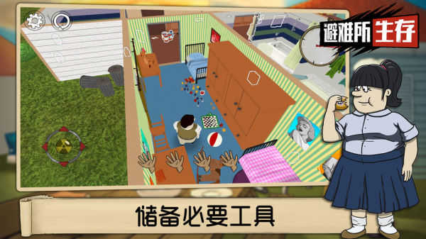 截图1