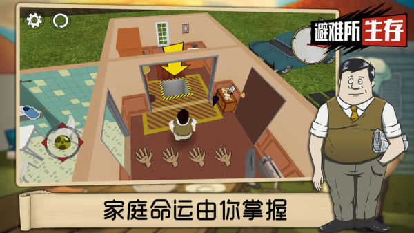 截图1