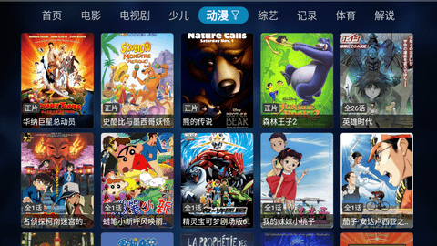 截图1