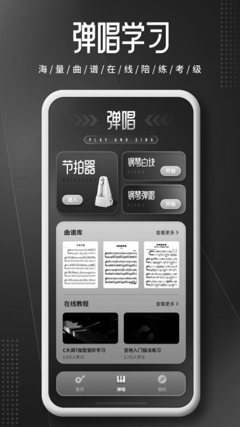 截图1