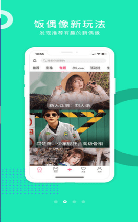 截图1