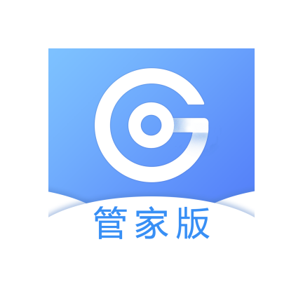租客家管家