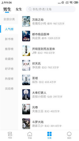 截图1