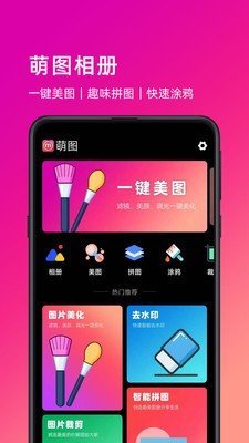截图1