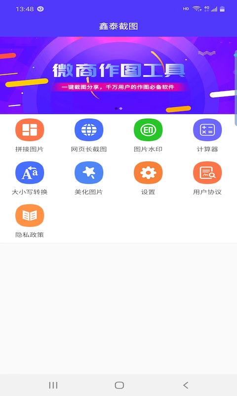 截图1