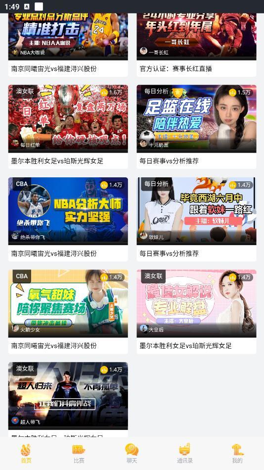 截图1