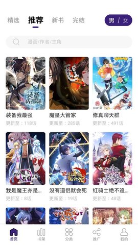 截图1