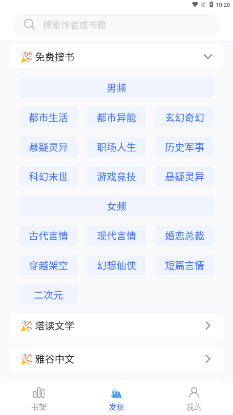 截图1
