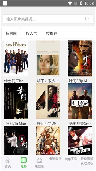 截图1