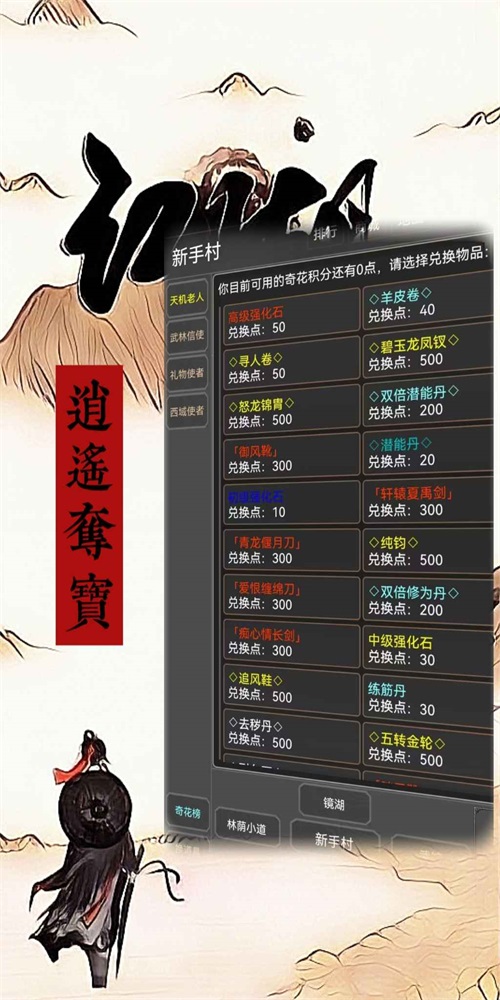 截图1