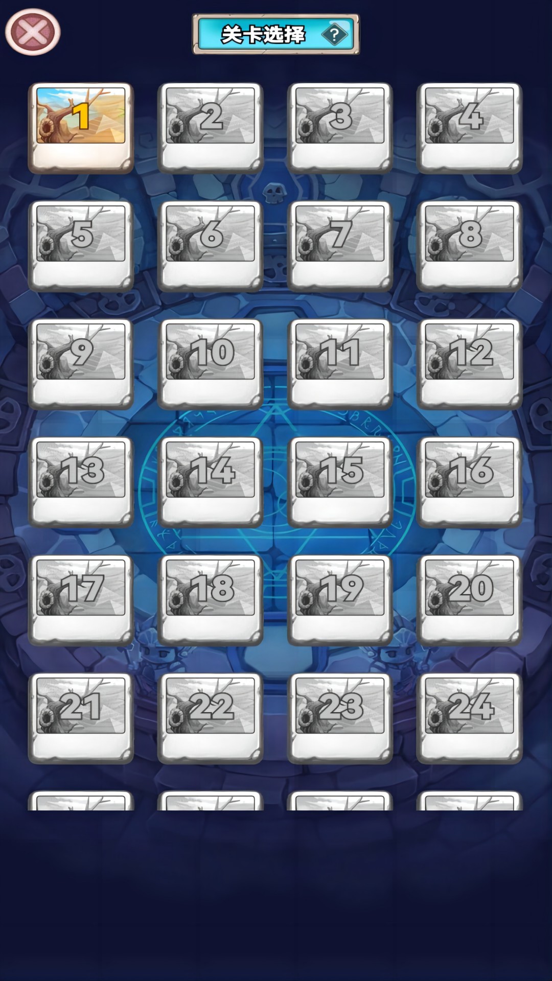 截图1