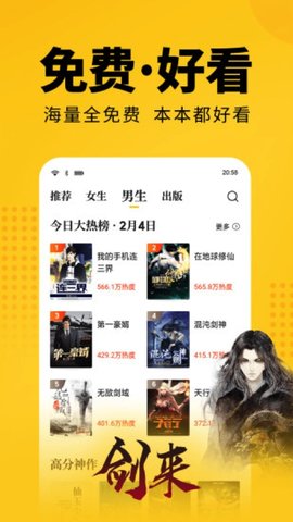 截图1