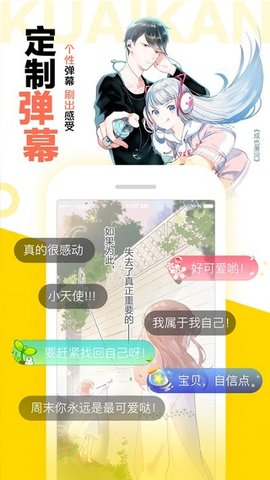 截图1