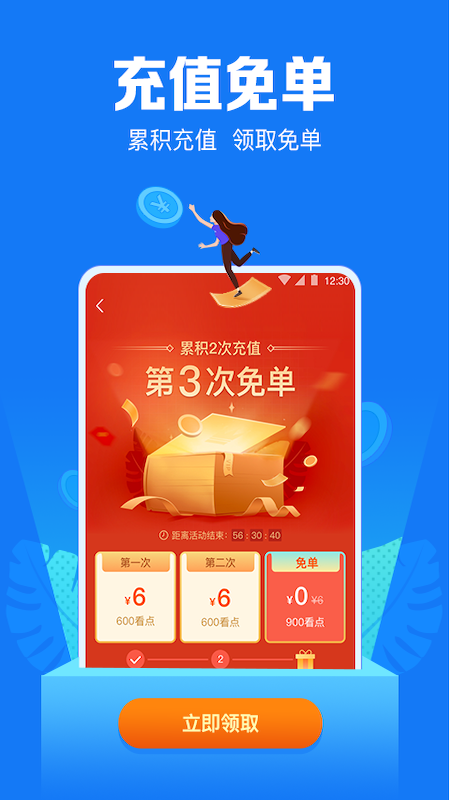 截图1