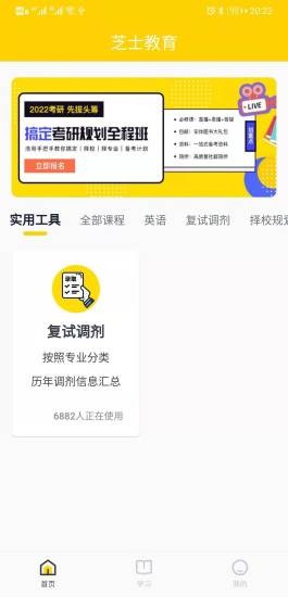 截图1