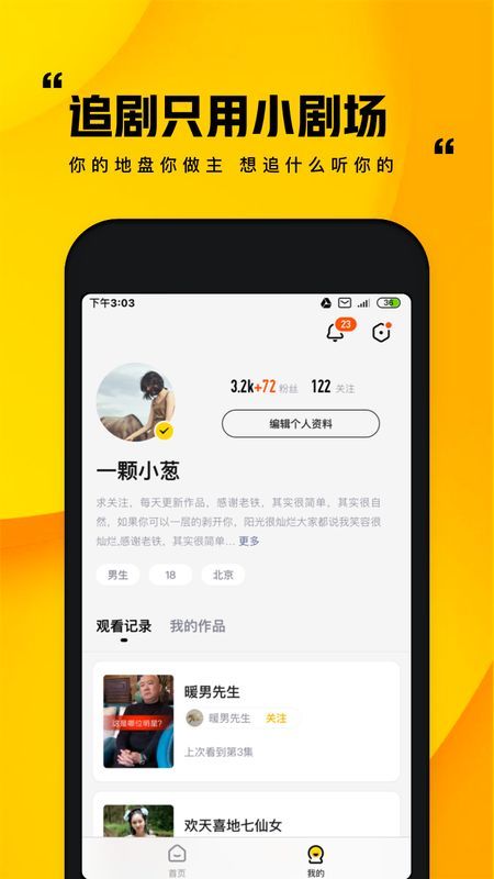 截图1